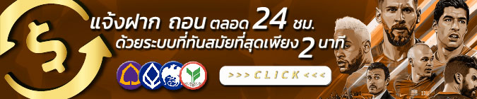 ufabet