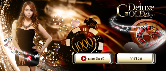 คาสิโนออนไลน์
